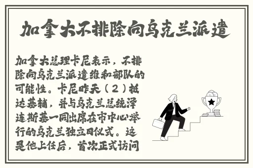 成品人和精品人是一个牌子吗